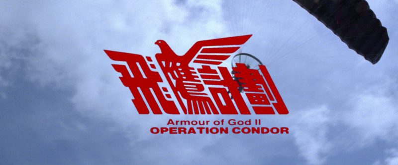 ver operacion condor 2