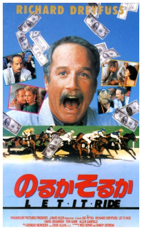 Let it ride hotsell movie free online