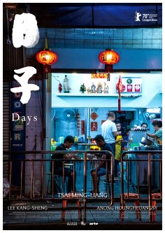 Days Blu-ray - Kang-sheng Lee