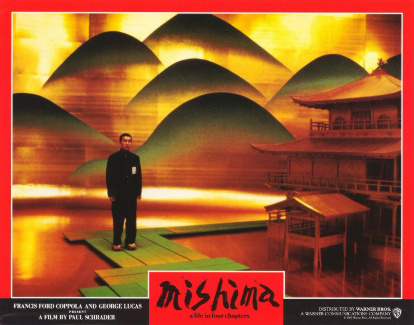 Mishima - A Life in Four Chapters【※注】