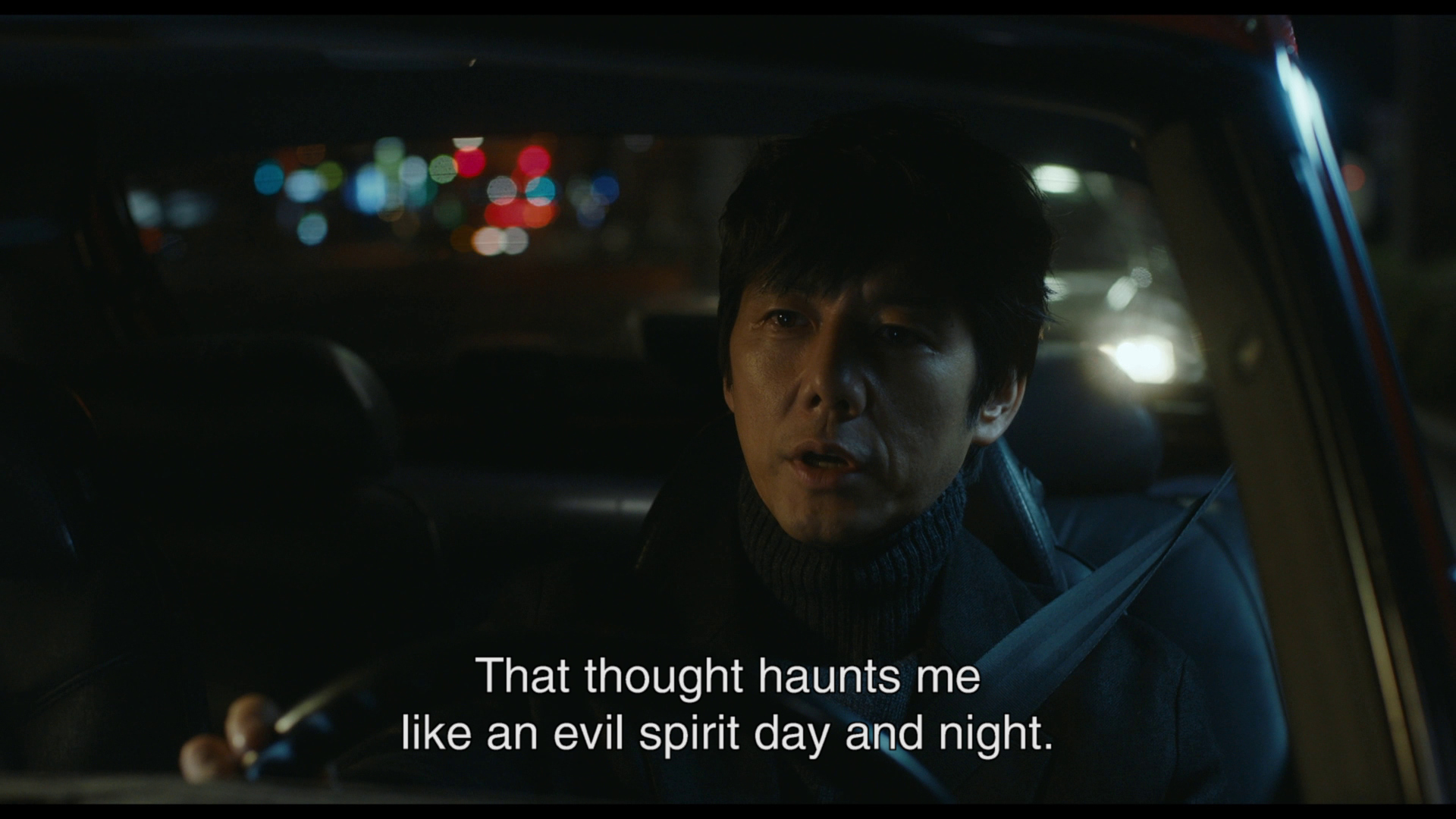 Drive My Car Bluray Hidetoshi Nishijima