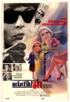 Dressed to kill hotsell full movie 123movies