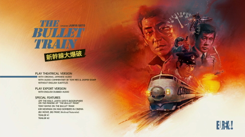 BULLET TRAIN 4K BLU RAY REVIEW - Does it cost to much? 