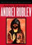 Andrei Rublev DVD