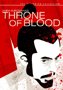 Throne of Blood DVD