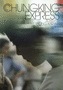 Chungking Express DVD