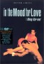 In the Mood for Love French DVD