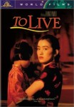 MGM Region 1 - NTSC  - "To Live"