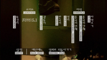 [Imagen: kor_set.jpg]