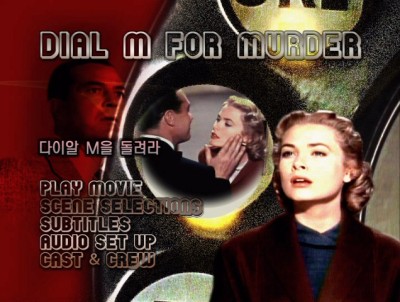 dial m for murder movie cast