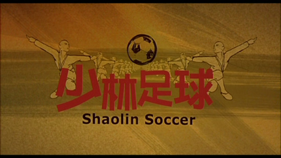 shaolin soccer full movie english dubbed 68