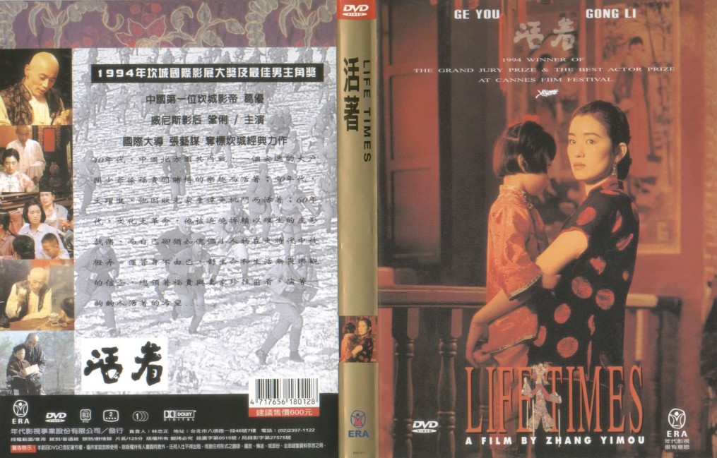 Click on the DVD cover to