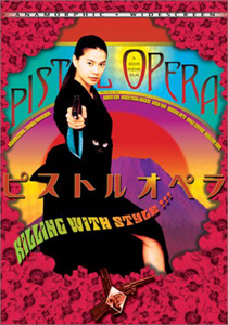 Pistol Opera Full Movie Hd 1080p