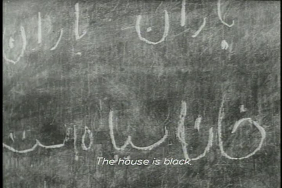 http://www.dvdbeaver.com/film/DVDReviews10/house_is_black_/title.jpg