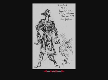 Ivan The Terrible. Part 2, `The Boyars` Plot` [1958]