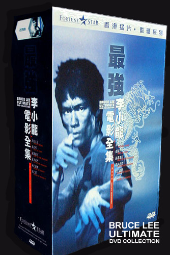 bruce lee box