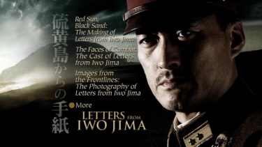 letters from iwo jima full movie
