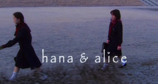 The Case of Hana and Alice JAPAN Otsuichi,Shunji Iwai novel 