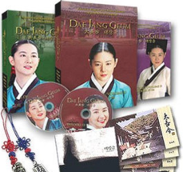 dae jang geum dvd