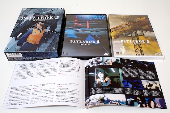 Awesome animation of the Patlabor movie 2 - Album on Imgur