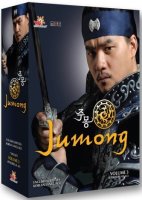 jumong korean movie jumong korean movie
