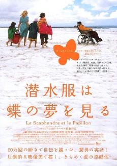 The Diving Bell And The Butterfly Bittorrent