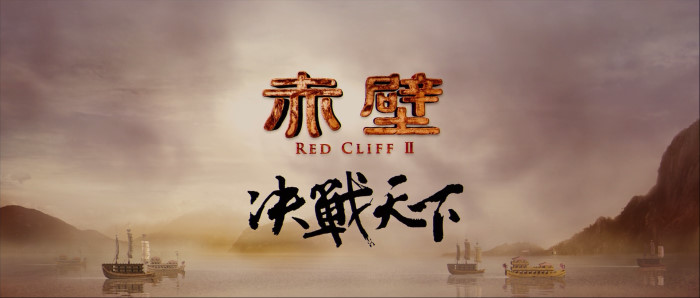Red Cliff - Leung Chiu Wai Takeshi Kaneshiro