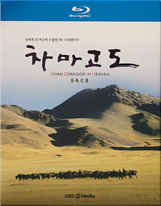 Asian Corridor In Heaven Dvd 59