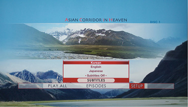 Asian Corridor In Heaven Dvd 13