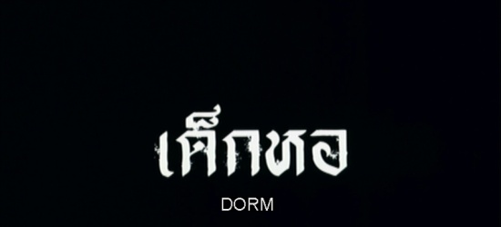 Dorm Dek Hor Eng Sub Thai Movie