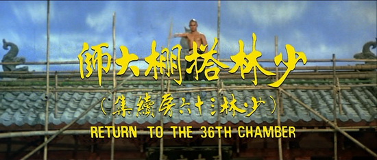 36 Chambers Of Shaolin Full Movie In English Download