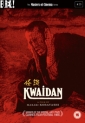 Kwaidan