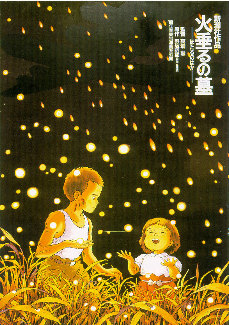 Buy grave of the fireflies - 118684
