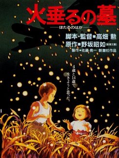 Grave of the fireflies, Dvd covers, Book cover