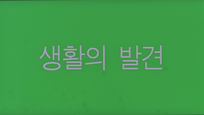 Gate korean on sale movie eng sub