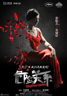 The taste of money full movie download english subtitles deals